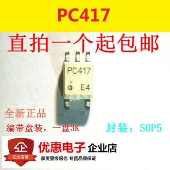 10PCS מקורי חדש תיקון PC417 SOP5 מטר