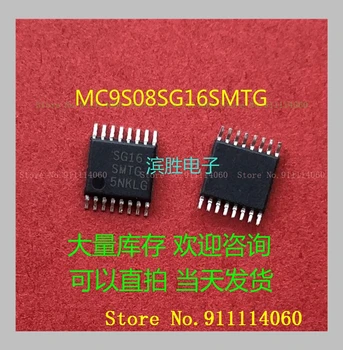 MC9S08SG16SMTG SG16SMTG TSSOP16