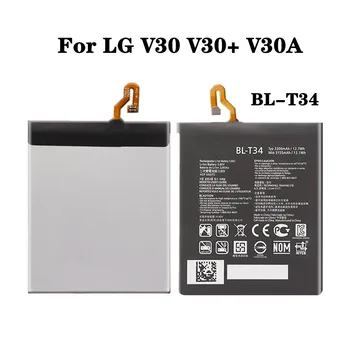 איכות גבוהה 3300mAh BLT34 BL-T34 הסוללה של הטלפון עבור LG V30 V30+ V30A LS998 H930 H932 BL T34 החלפת סוללה