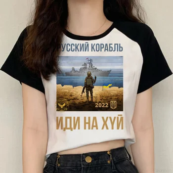 Ukraini אוקראינה דגל הקיץ עליון חולצת נשית גראנג ' אופנת רחוב 2022 מנגה יפנית חולצת טי שירט אסתטי לבן חולצה