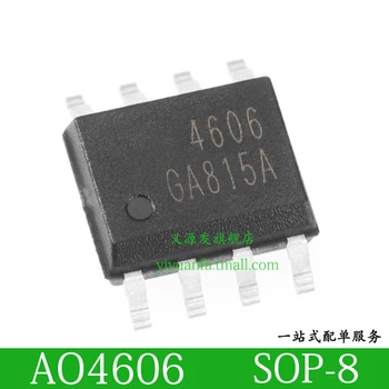 4606 AO4606 10PCS SOP-8 MOSFET שבב IC