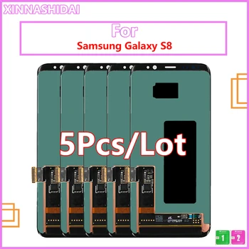 5pcs AMOLED עבור Samsung Galaxy S8 G950F G950FD G9500 G950U תצוגת LCD עבור סמסונג S8 מסך מגע דיגיטלית להרכבה עם מסגרת