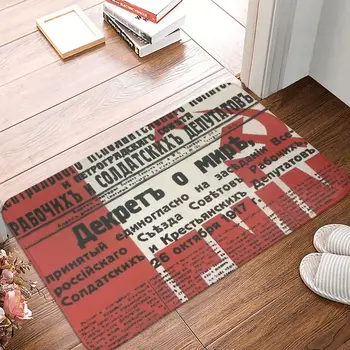 CCCP המועצות המועצות השינה מזרן הסובייטי סמרטוט מטבח, מרפסת שטיח שטיח קישוט הבית