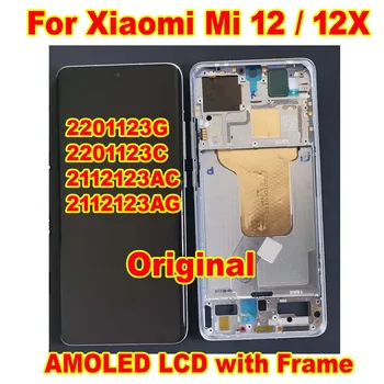 מקורי AMOLED תצוגת LCD לוח מגע מסך דיגיטלית הרכבה זכוכית חיישן טלפון Pantalla עם מסגרת Xiaomi 12 Mi 12X