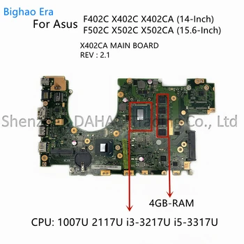 X402CA הראשי לוח Asus F402C F502C X502CA X402CA מחשב נייד לוח אם עם 1007U 2117U i3 i5 CPU 4GB-RAM 100% נבדקו באופן מלא