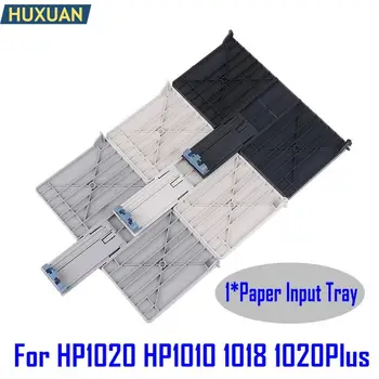 נייר מגש קלט עבור HP1020 HP1010 1018 1020Plus מדפסת אביזרים נייר מגש קלט תמיכה
