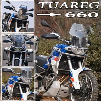 אופנוע הגנה על הגוף הבר הגוף מגן על פוליה Tuareg660 טוארג 660 טוארג 660 2022 2023