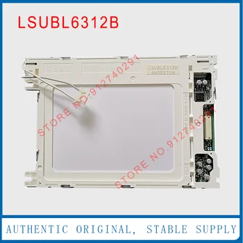 LSUBL6312B 5 אינץ LCD מסך תצוגה פנל