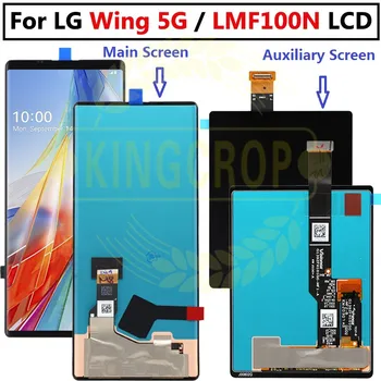 המקורי עבור LG אגף מסך מגע LCD דיגיטלית הרכבה עבור LG אגף 5G עזר LCD החלפת LMF100N, LM-F100N, LM-F100