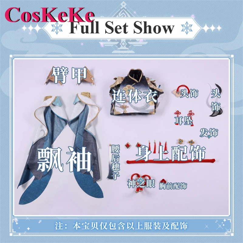 CosKeKe Shenhe קוספליי אנימה המשחק Genshin השפעה תחפושת מתוקה מהממת מדים שמלה נשים, מסיבת ליל כל הקדושים משחק תפקידים בגדים - 5
