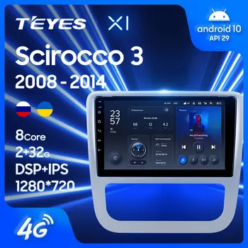 TEYES X1 עבור פולקסווגן Scirocco 3 III Mk3 2008 - 2014 רדיו במכונית מולטימדיה נגן וידאו ניווט GPS אנדרואיד 10 לא 2din 2 din dvd