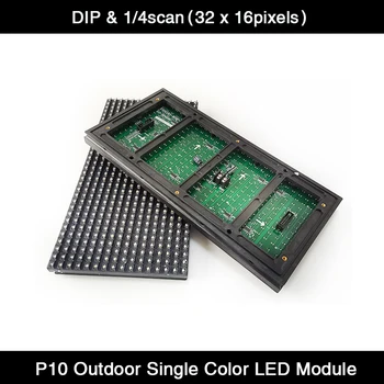 האיכות הטובה ביותר P10 חיצוני עמיד למים צבע יחיד לטבול תצוגת LED פנל 320mmx160mm תצוגת LED מודול 32x16 פיקסל הוביל יחידת לוח